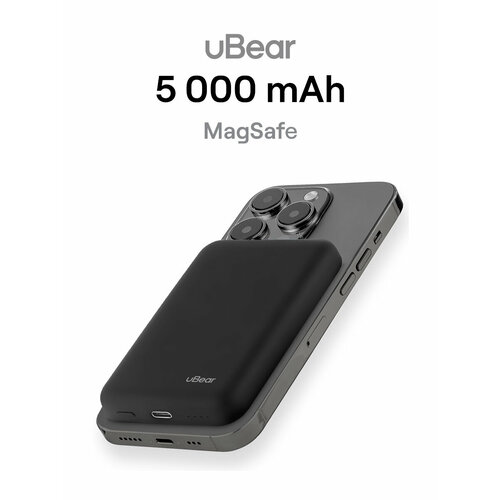 Внешний аккумулятор uBear Flow 5000mAh с поддержкой MagSafe, PD20W