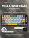 черный, серый, желтый