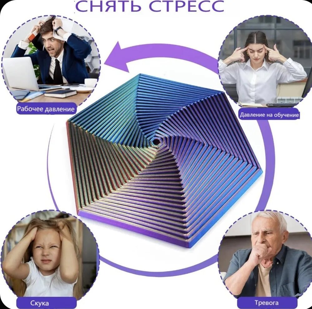 3D-Шестиугольник большой, Антистресс-игрушка, Декомпрессионная игрушка, 3D-игрушка — фото 1