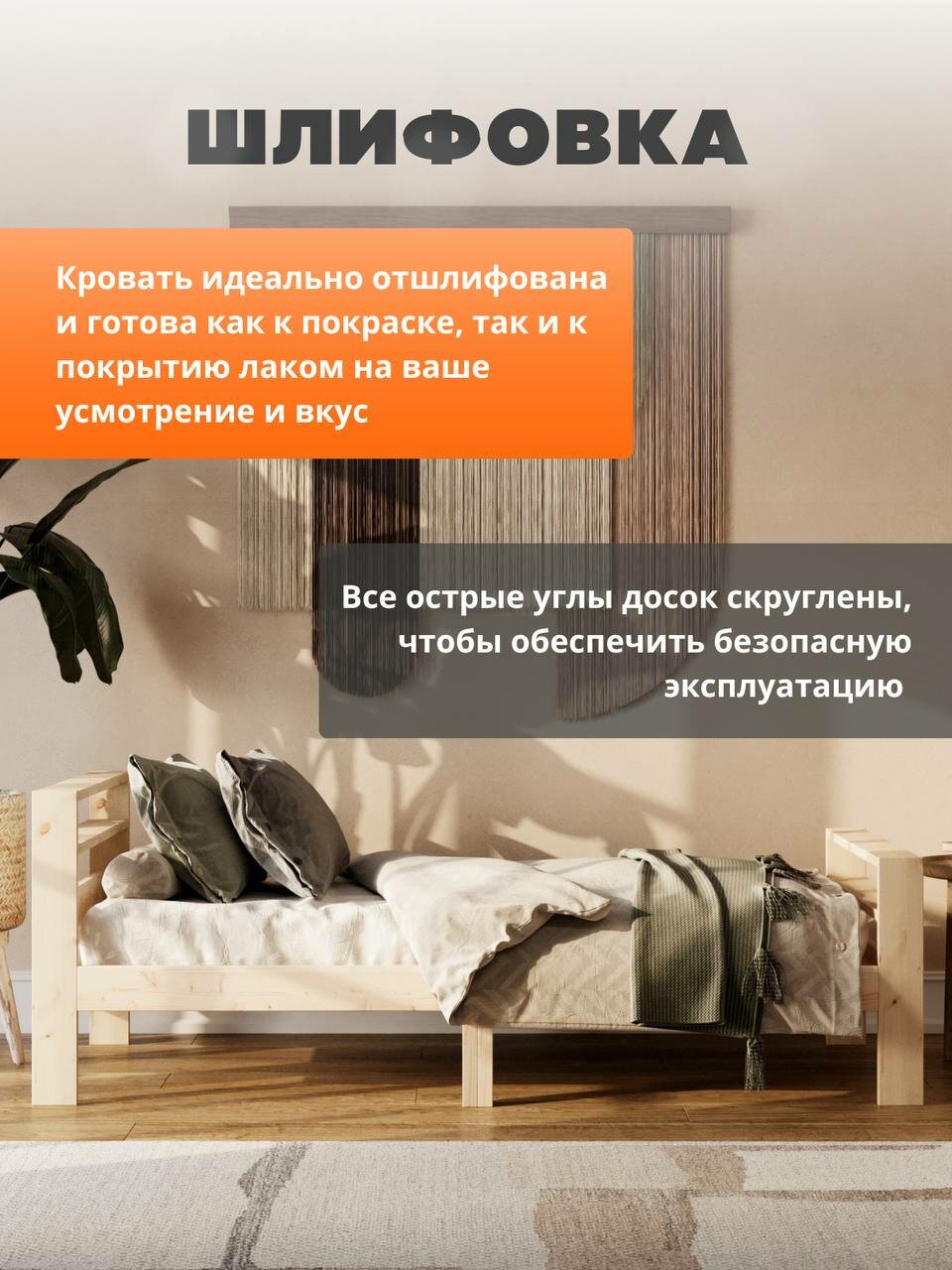 Кровать односпальная 80х180 см, массив дерева, ортопедическое основание, модель ЛАУРА — фото 1