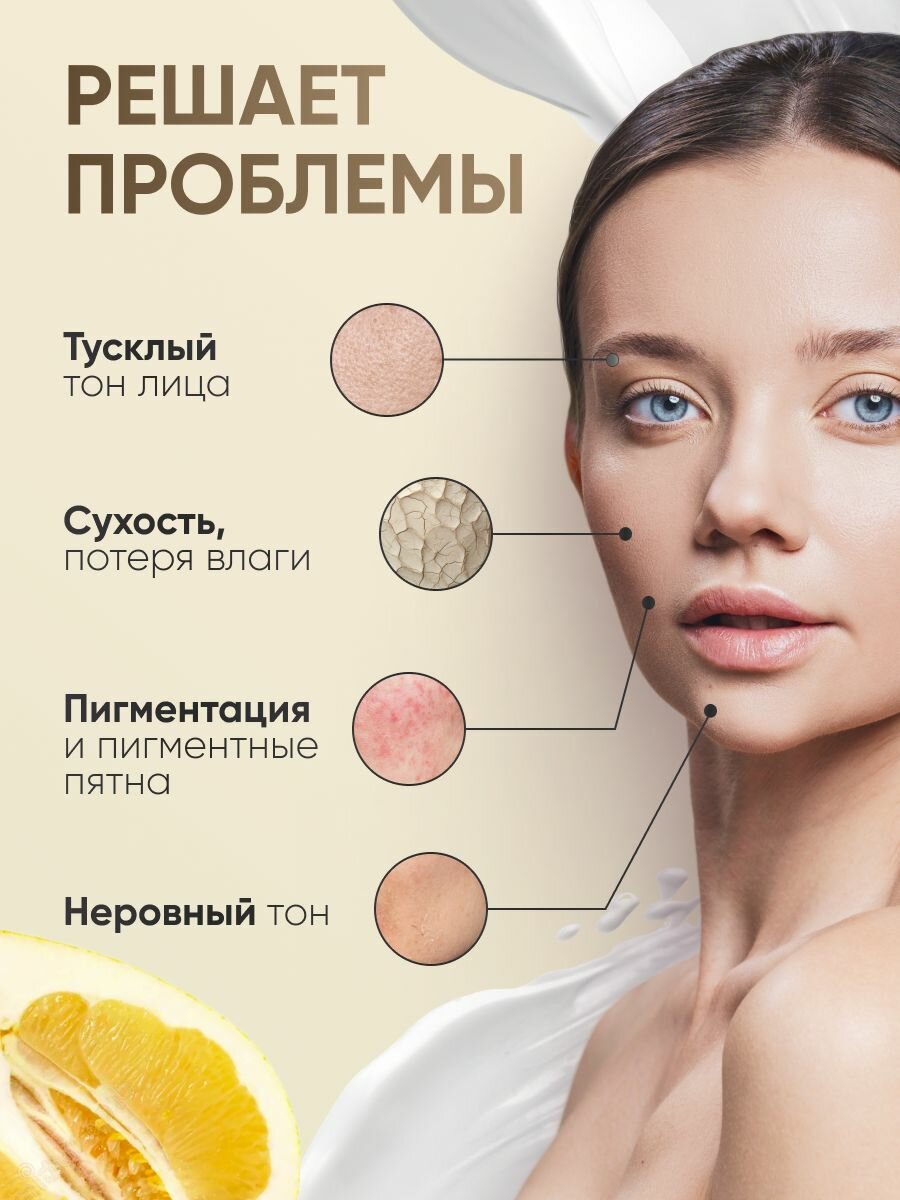 Картинки Крем для лица, Лосьон для лица, С витамином и Ниацинамидом, 130 мл