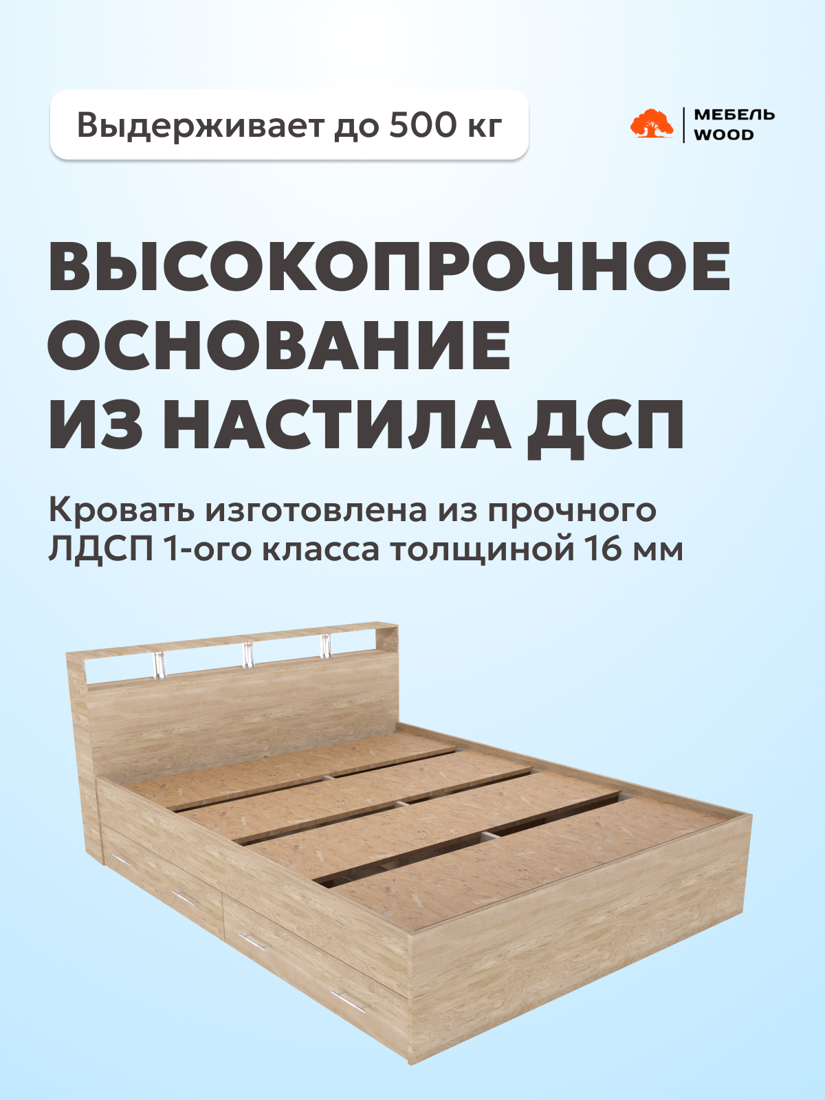 Кровать с ящиками полутороспальная 120х200 Саломея люкс с матрасом на зависимых пружинах, дуб сонома — фото 1