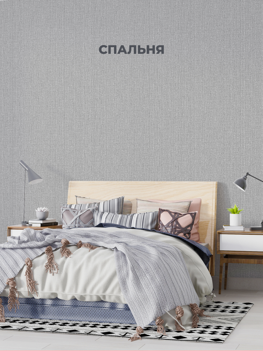 Обои виниловые на флизелиновой основе, Industry, метровые, в спальню, на кухню, под покраску, серые 167197-86 — фото 1