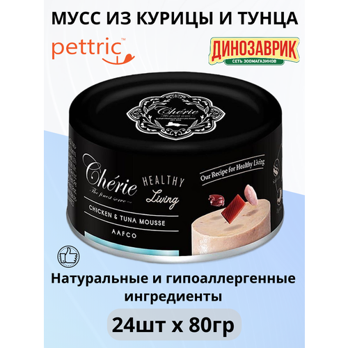 Влажный корм Pettric Cherie для кошек, мусс из курицы и тунца 24 шт х 80 г