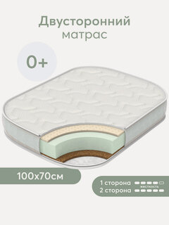 Изображение товара 95021, Матрас детский 100х70 см Happy Baby для новорожденных, для кроватки MOMMY LOVE, белый