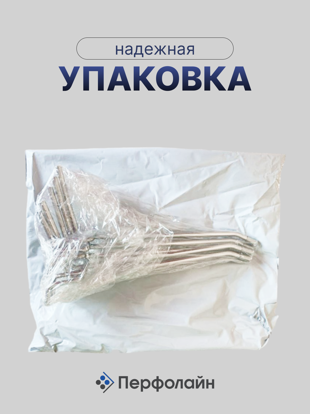 Комплект крючков для перфопанели, 100 мм, 10 шт, цинк — фото 1