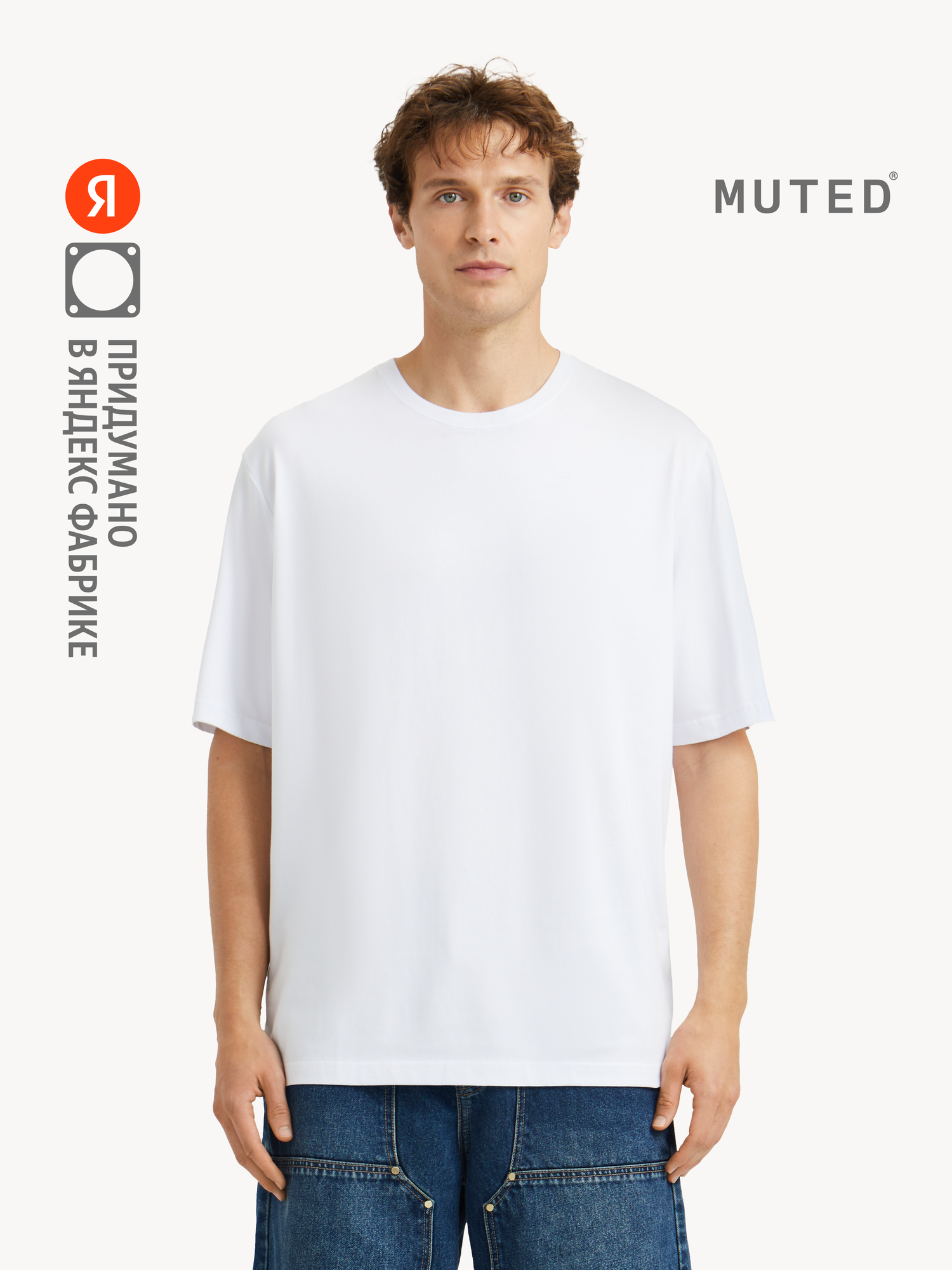 Футболка MUTED REGULAR, размер L, белый