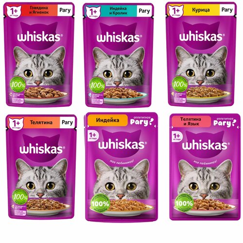 Влажный корм для кошек Whiskas, рагу 6 вкусов, 75 г/ 30 шт
