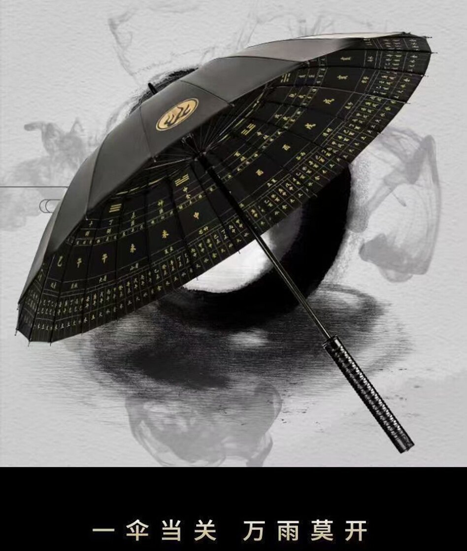 Зонт-трость