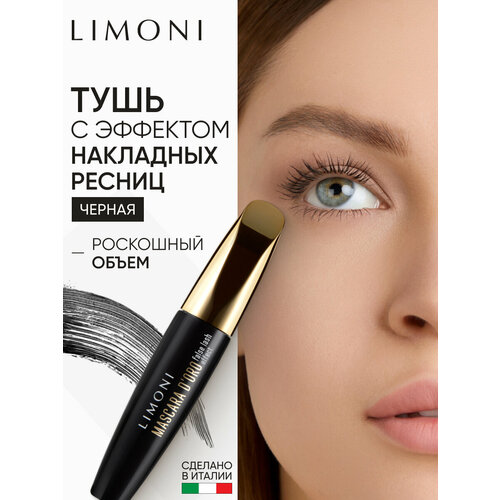 Limoni Тушь для ресниц Mascara D'oro, 01 black