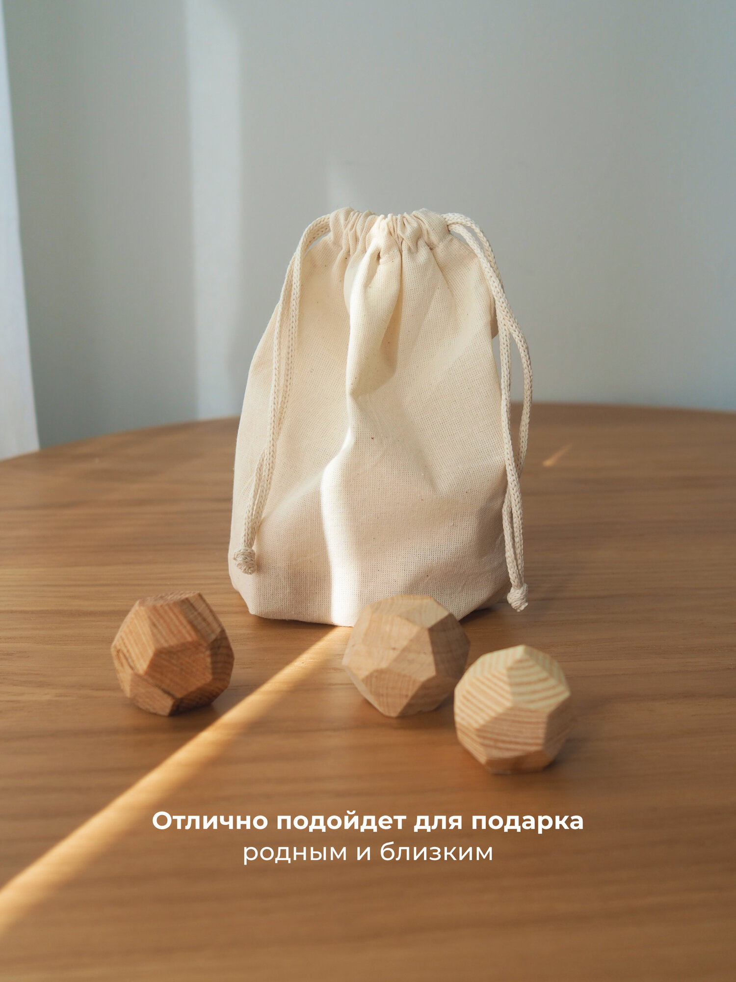 Настольная игра Туми Иши // Из натурального дерева 10 камней — фото 1
