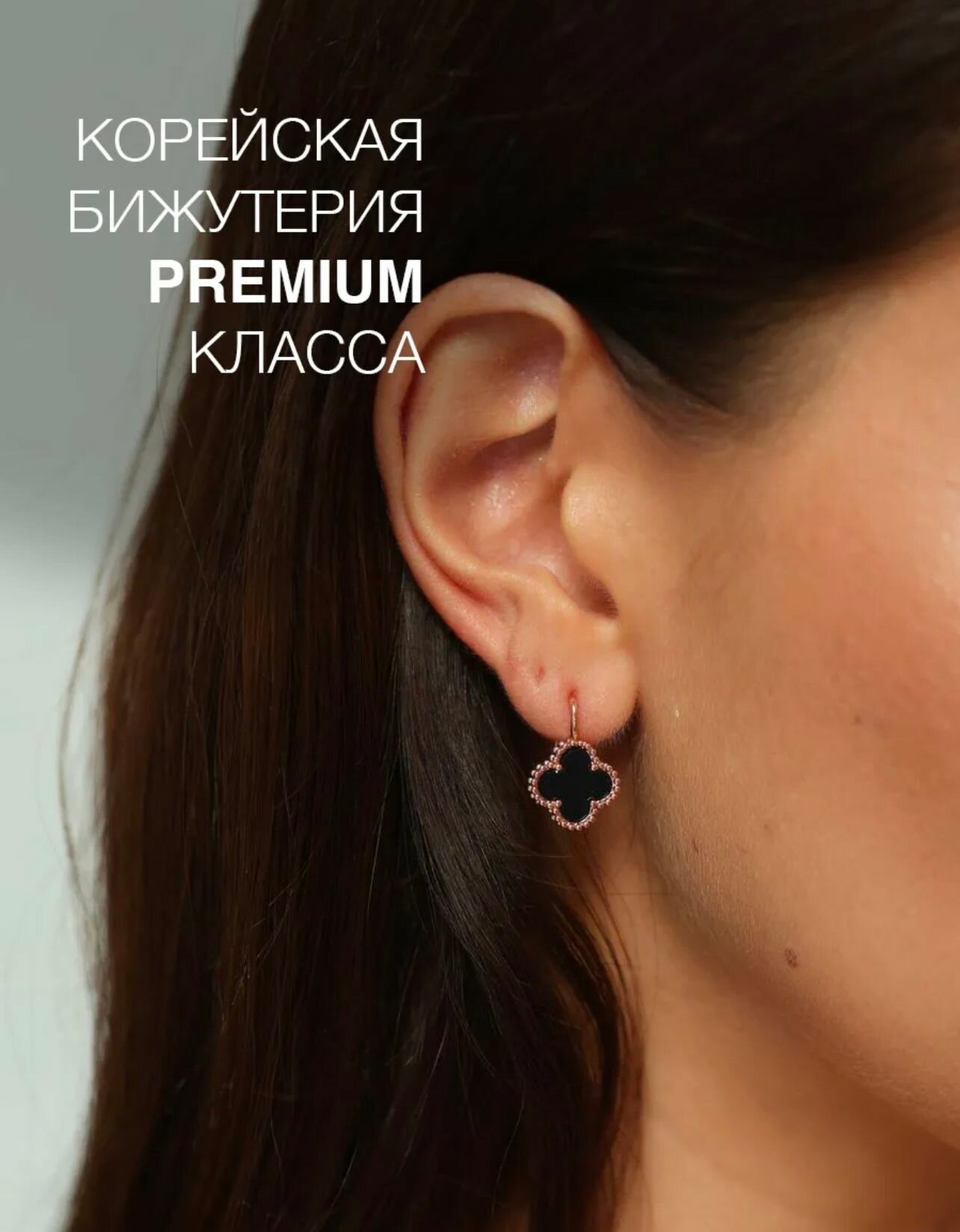 Серьги SOKOLLAIK