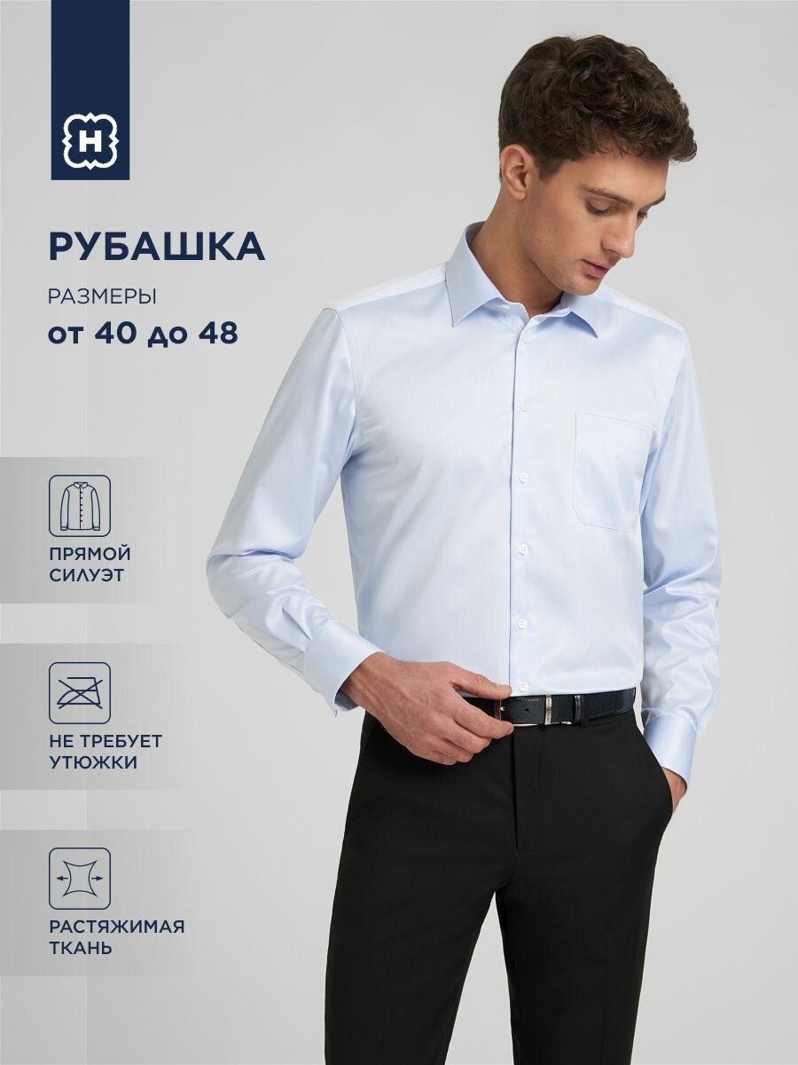 Рубашка HENDERSON, размер 42/N/179-184, голубой