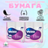 Бумага туалетная Veiro Elite Extra 4-х слойная 40 рулонов в упако...