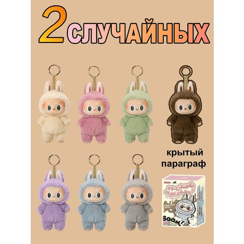 фото Мягкая игрушка лабубу - labubu эльф сюрприз джерри