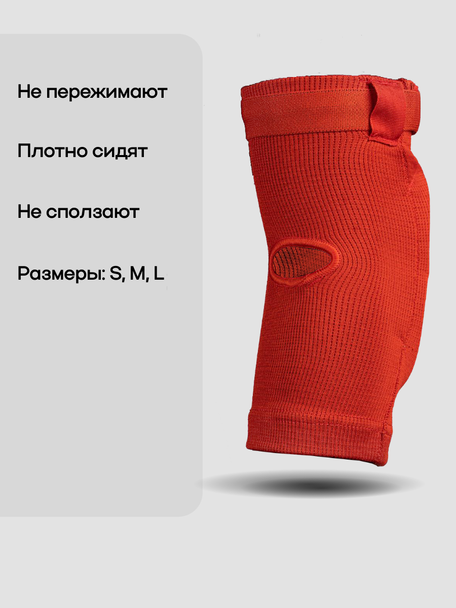 Изображение Защита локтя Reyvel Красный, р. M