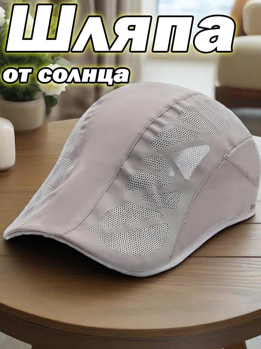 Берет, летний, тонкий, с быстрым высыханием, подходит для мужчин и женщин, для защиты от солнца и рыбалки.