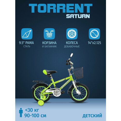 Детский велосипед TORRENT Saturn (1 скорость, добавочные колеса, рама сталь, колеса 14