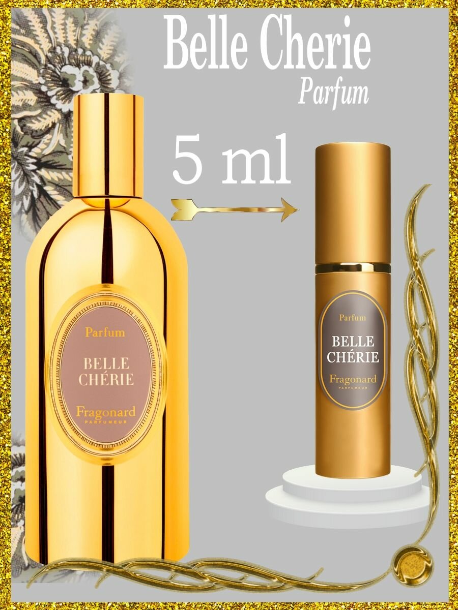 FRAGONARD Belle Cherie Духи Women 5мл