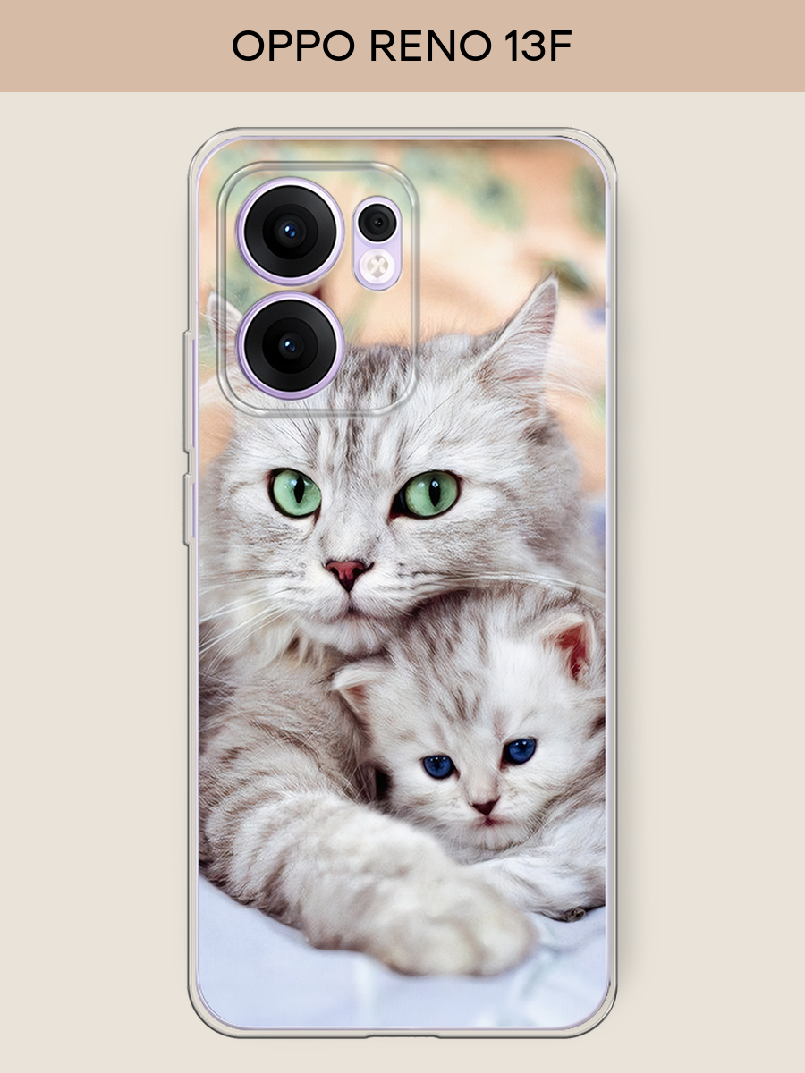 Чехол на Oppo Reno 13F / Оппо Рено 13F с принтом Кошка и котёнок