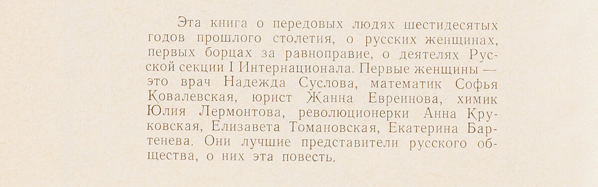 Первые — фото 1