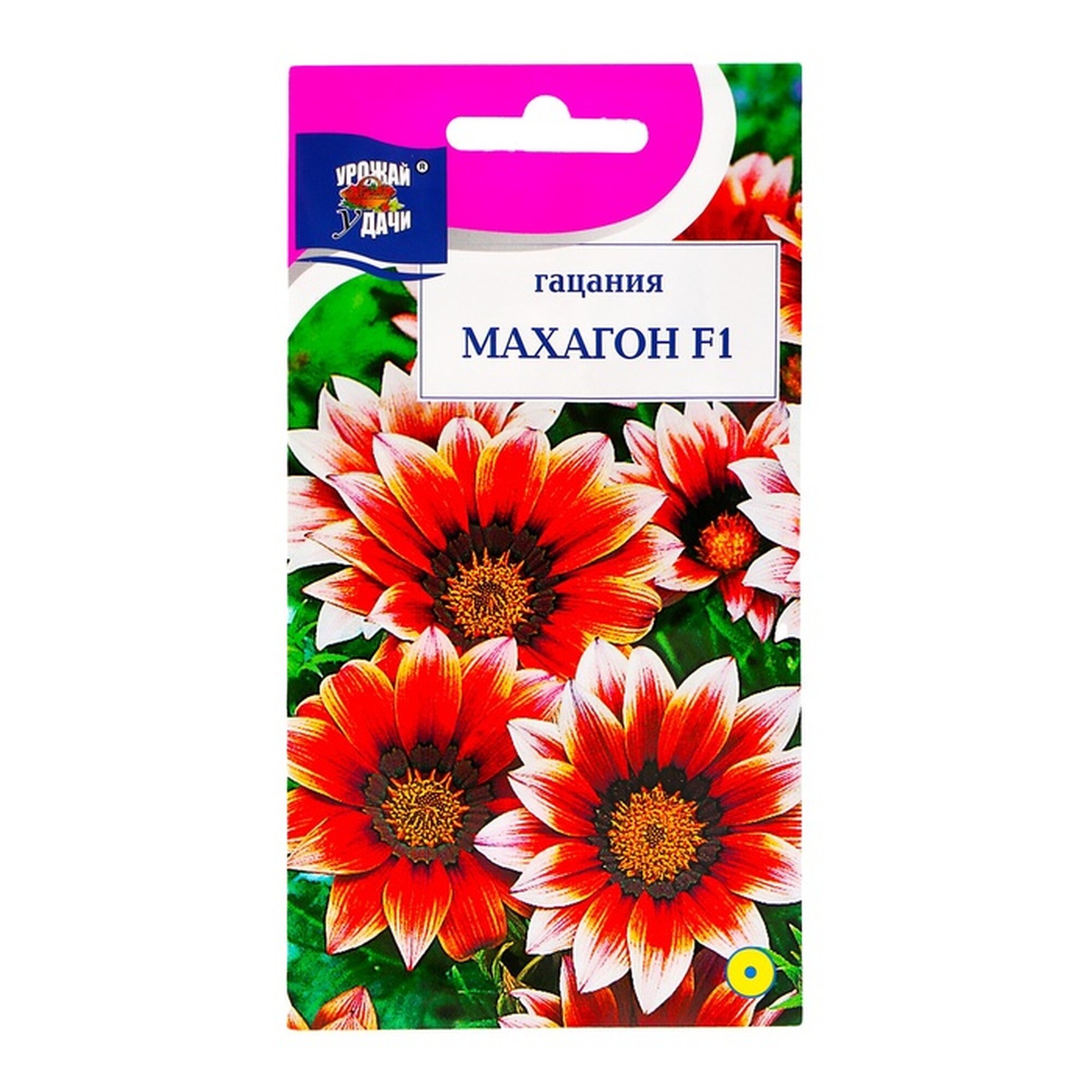 Семена цветов Урожай Удачи  Гацания Махагон   однолетние  засухоустойчивые  0 04 г