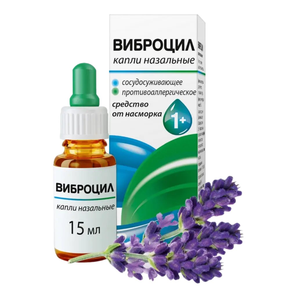 Виброцил капли назальные 0,25 мг/мл+2,5 мг/мл 15 мл 1 шт