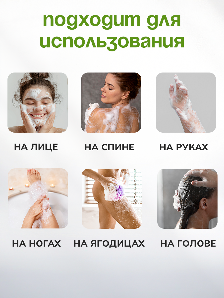 Натуральное антибактериальное твердое кусковое мыло, Корица и зеленое яблоко, лечебное средство для проблемной кожи лица, рук, тела от прыщей, акне, псориаз, дерматит — фото 1