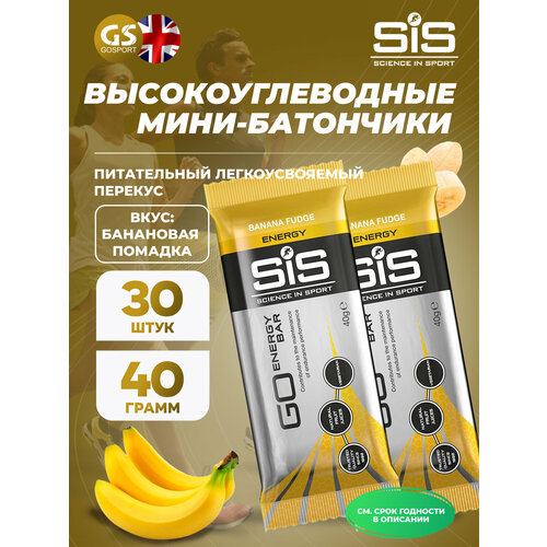Энергетический батончик SCIENCE IN SPORT (SiS) GO Energy Mini Bar 40 г x 30 батончиков, Банан