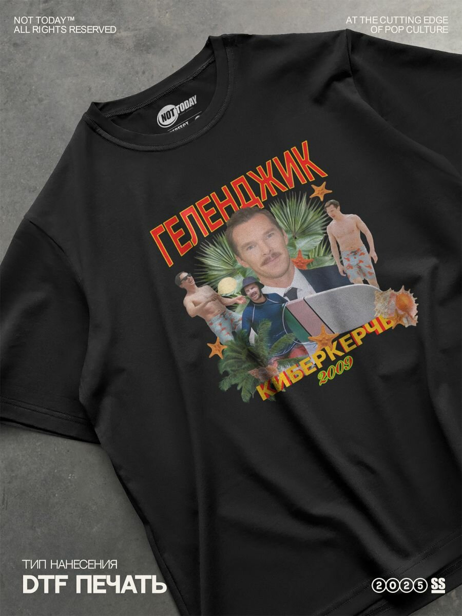 Футболка NOT TODAY