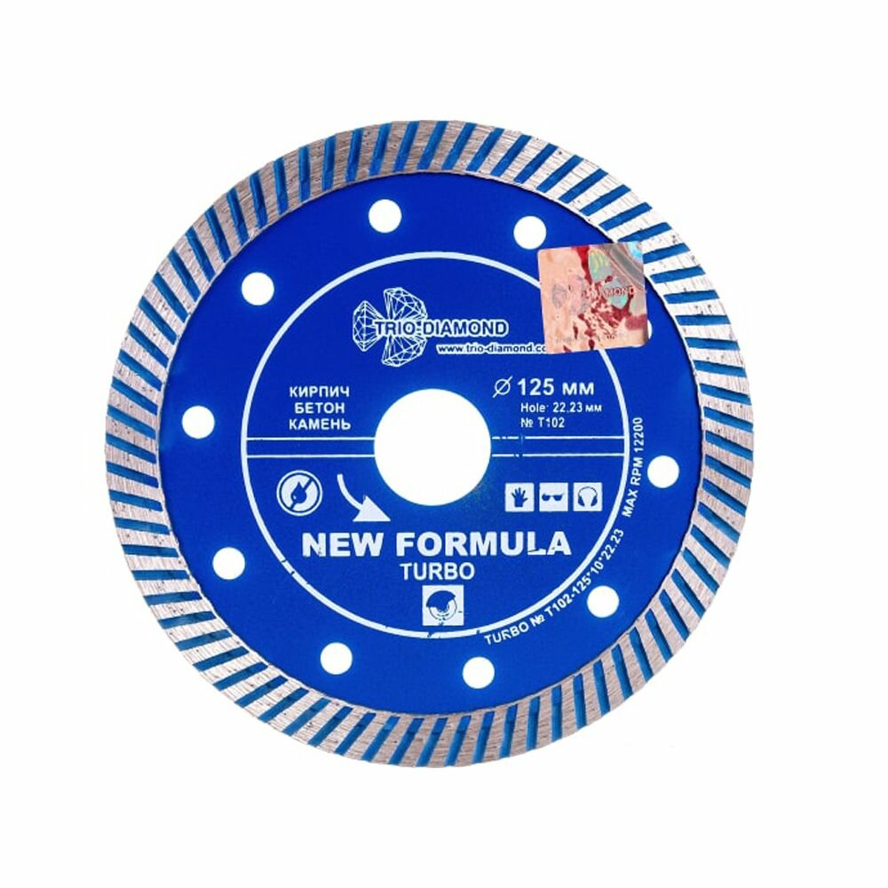 Диск алмазный отрезной Турбо New Formula (125х22.23 мм) TRIO-DIAMOND