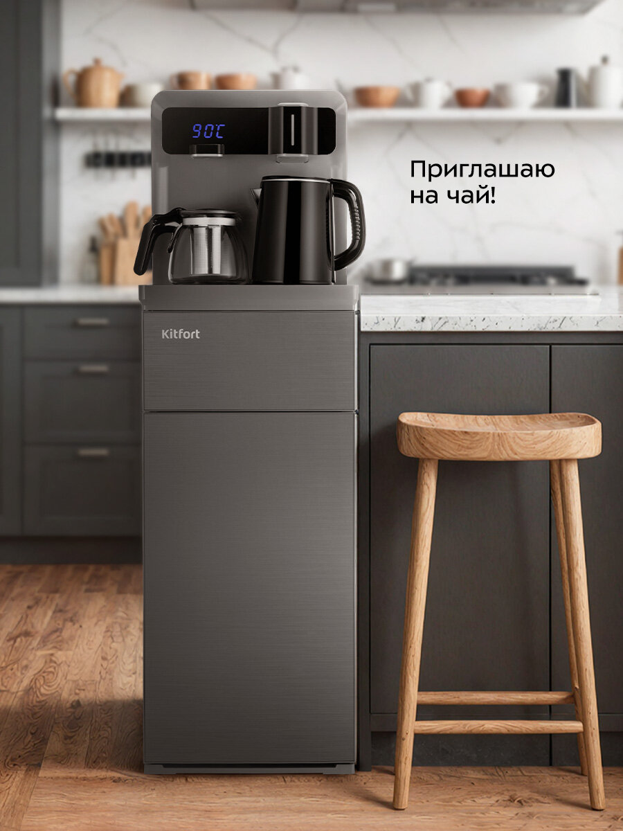 Картинки Кулер с чайным столиком Kitfort КТ-6693