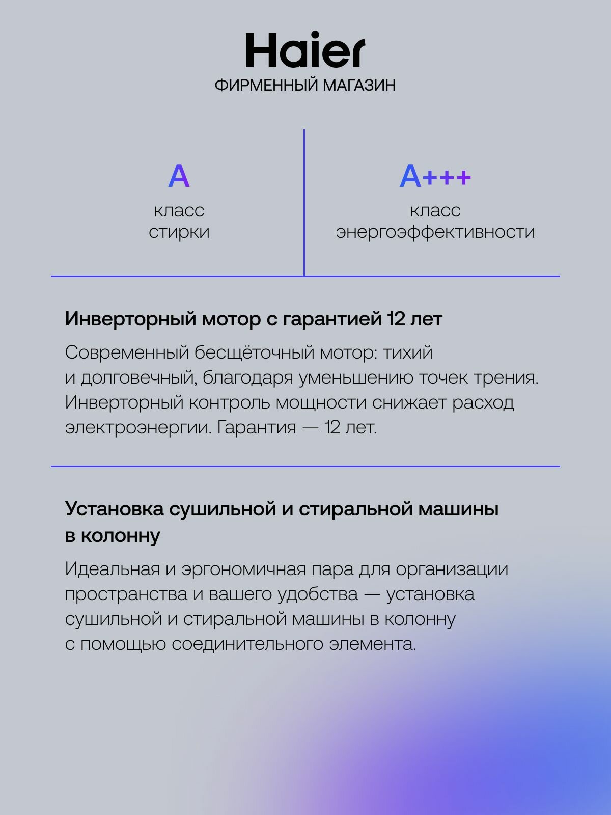 Стиральная машина Haier HW90-BP14929A с фронтальной загрузкой, 9 кг, 1400 об/мин, белый — фото 1