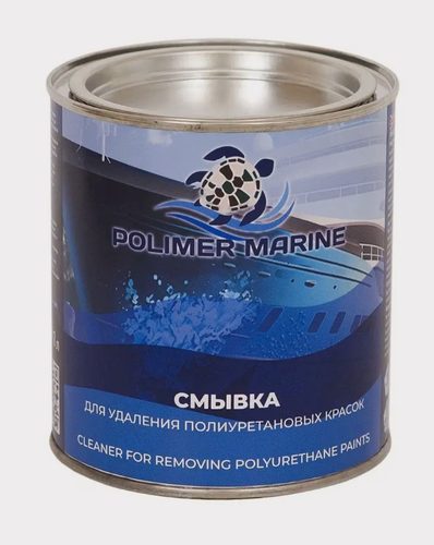 Изображение товара Смывка POLIMER MARINE старой полиуретановой краски с металла 1 л
