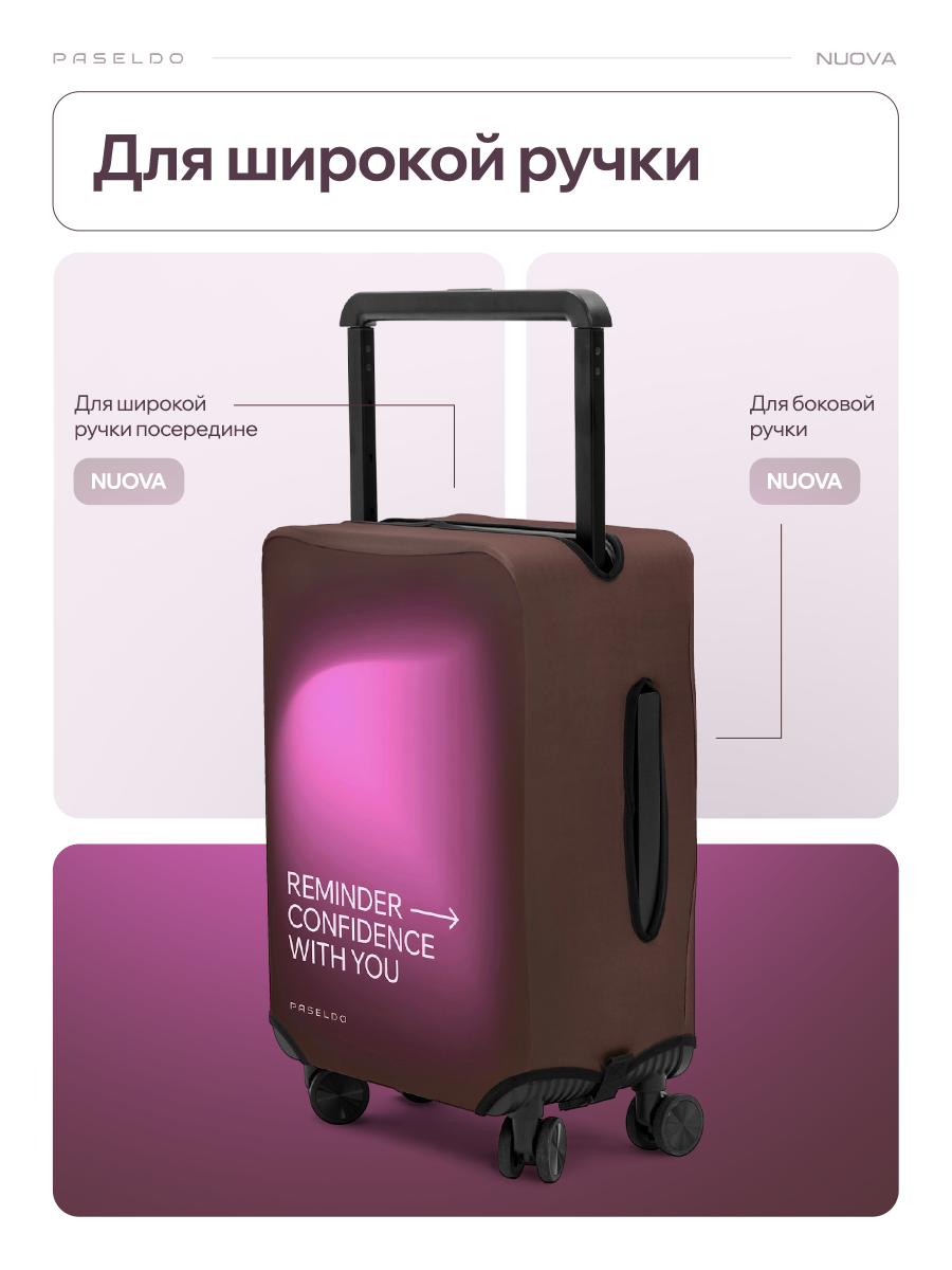 Чехол для чемодана PASELDO, размер M, бордовый, коричневый, лиловый, розовый, фуксия — фото 1