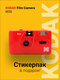 красный