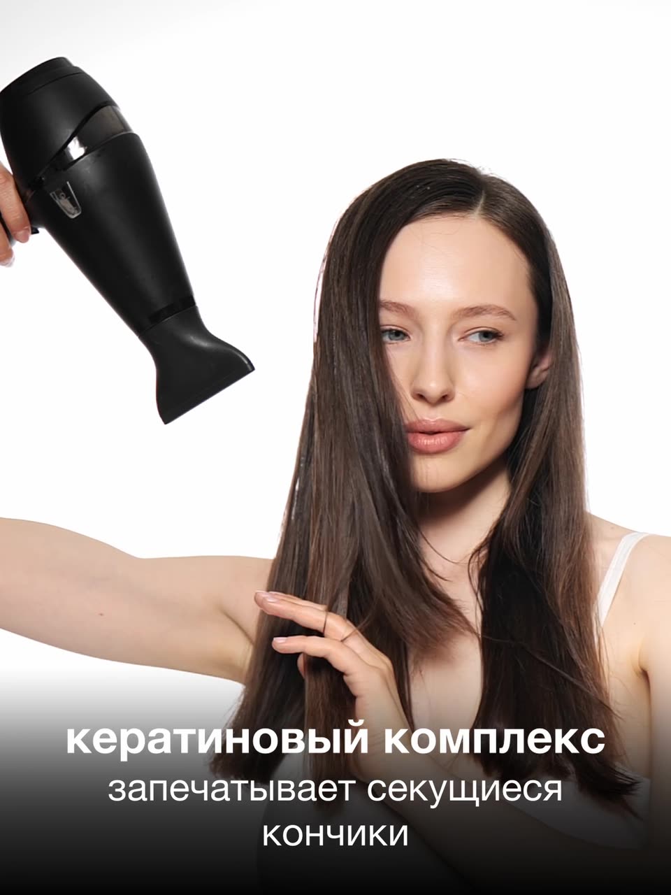 Спрей для волос Semily "15в1", с кератином и термозащитой, 200мл — фото 1