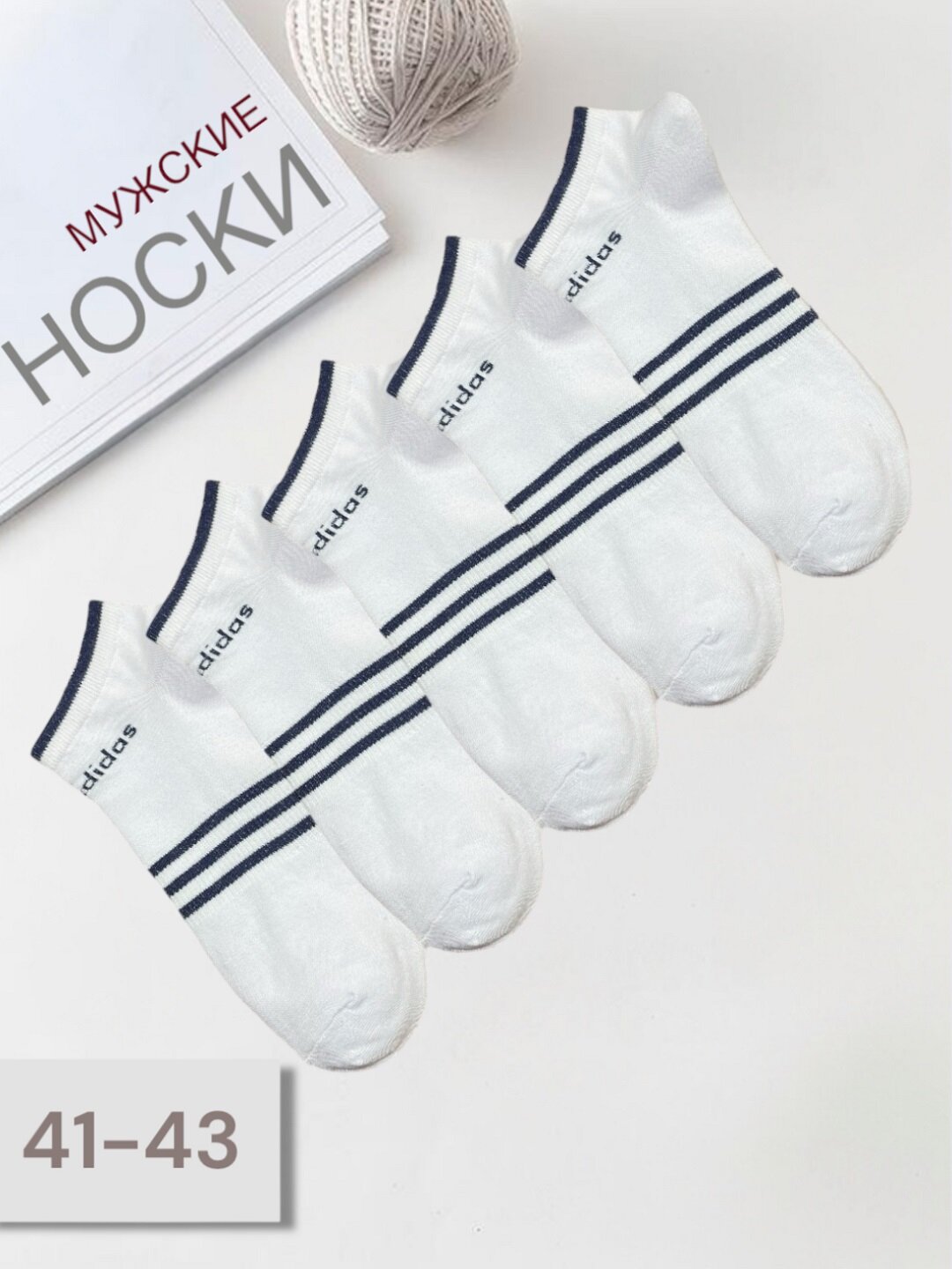 Носки  Мужские носки, комплект, 120 den, 5 пар, размер 40-44, светло-джинсовый