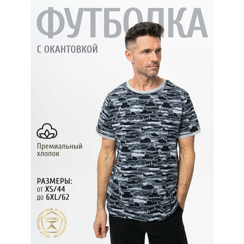 фото Футболка великоросс, размер 50, серый