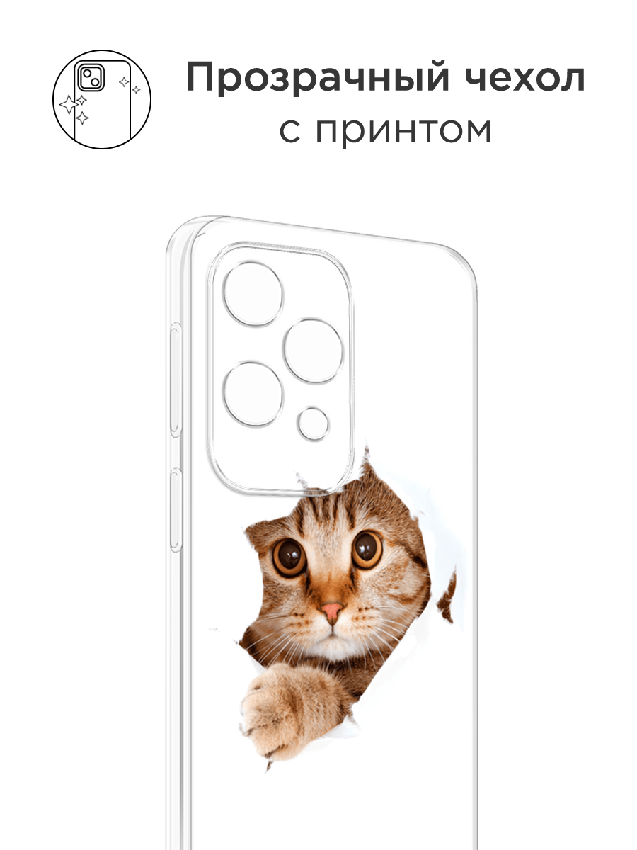 Чехол на Tecno Spark 40 Pro+ / Текно Спарк 40 Про+ с принтом Кот и бумага — фото 1