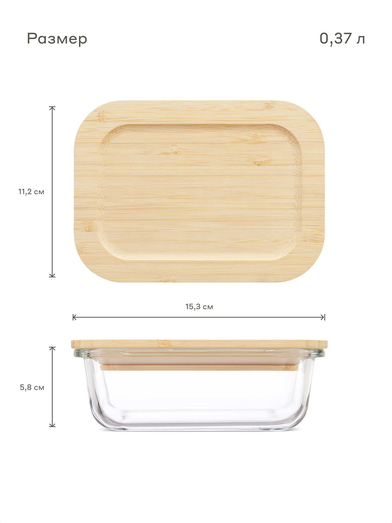 Емкости Для Хранения Продуктов Xiaomi Контейнер для хранения продуктов Pragma Bobeg, 0,37 л