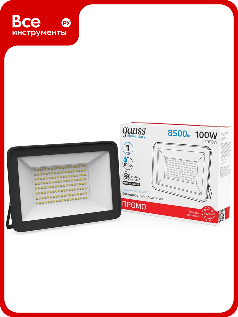 Светодиодный прожектор Gauss Elementary 100W 8500lm IP65 6500К промо черный 613100100P