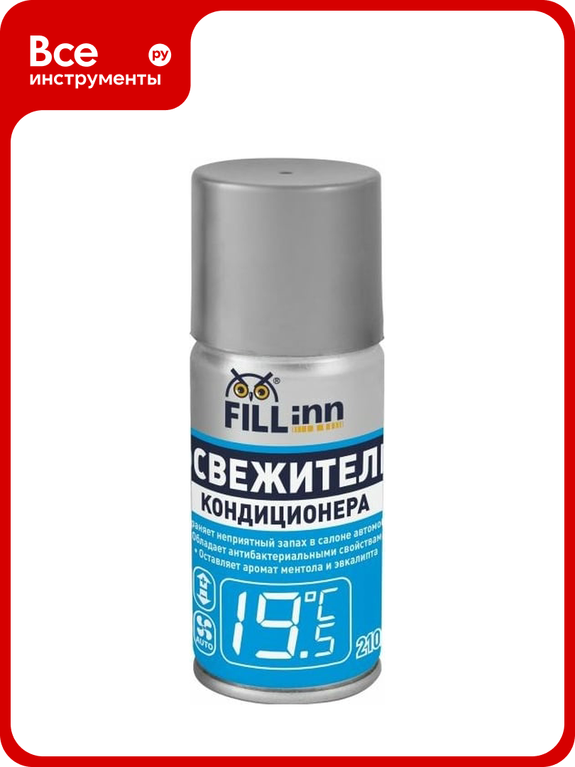 Освежитель воздуха FILL INN FL065