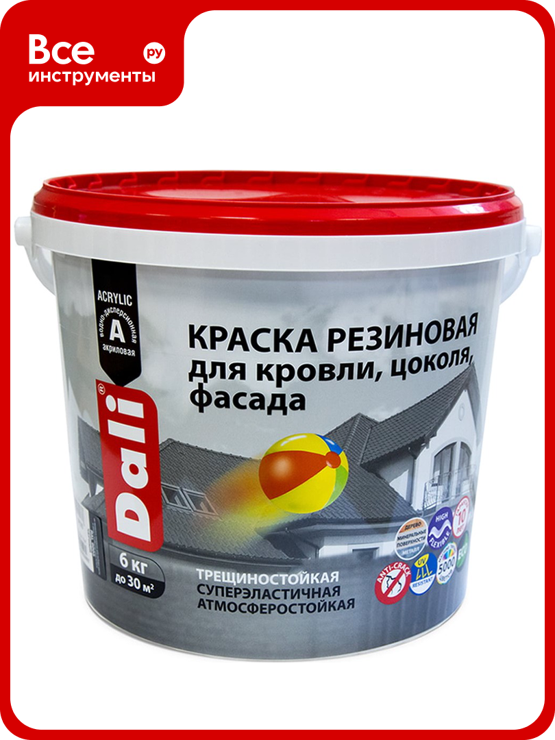 Краска резиновая DALI серый графит RAL 7024 6 КГ 273861