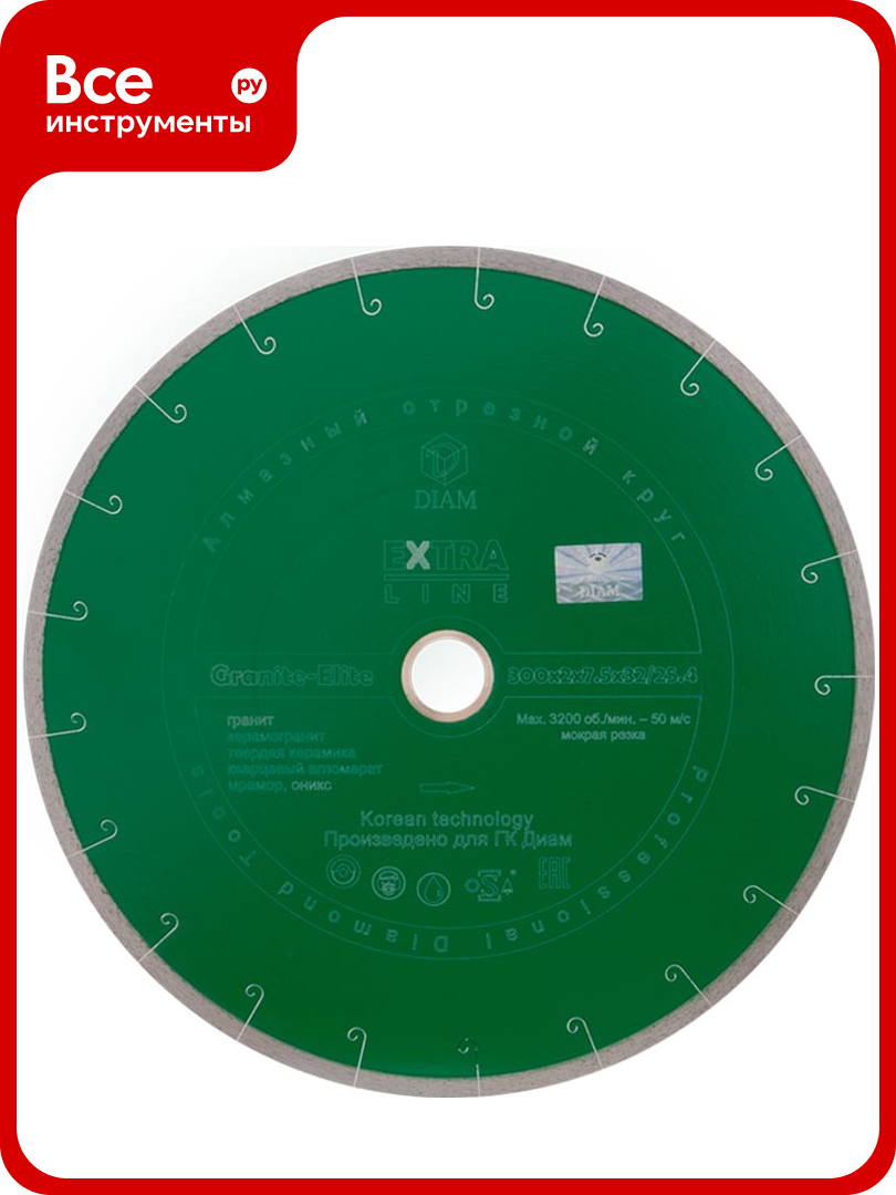 Диск алмазный Granite-Elite по граниту (300х32/25.4 мм) DIAM 000218
