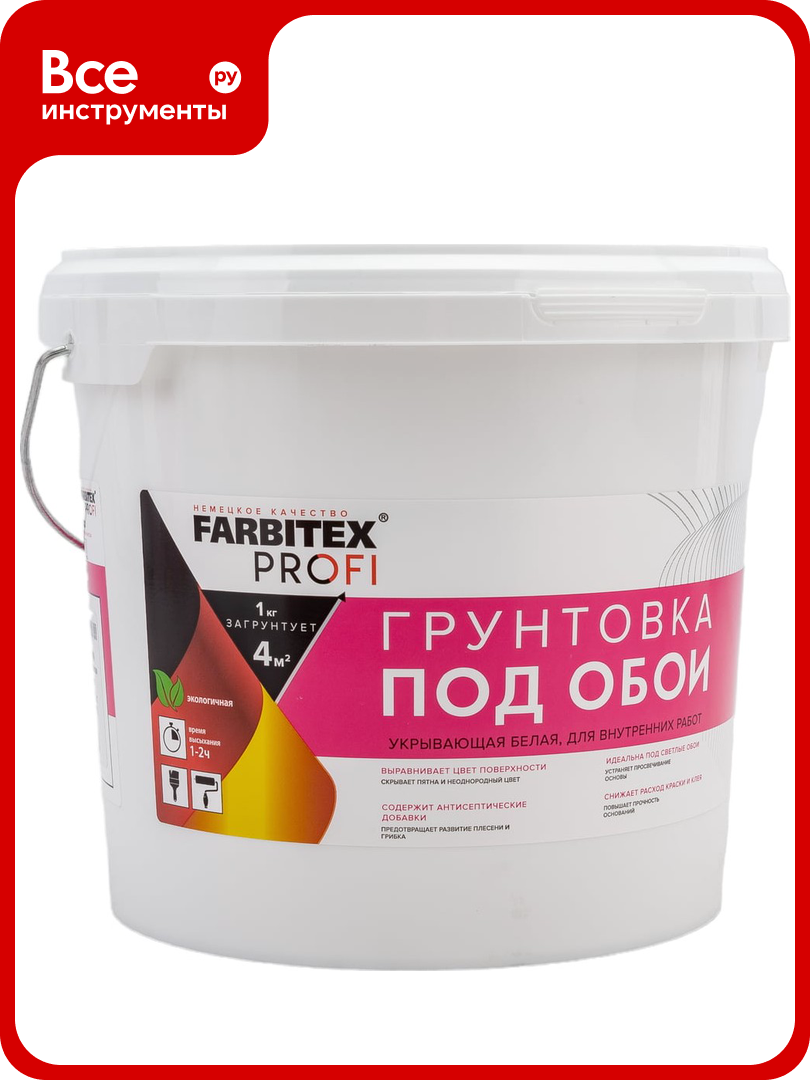 Грунтовка под обои Farbitex PROF акриловая, укрывающая, белая, 4.5 кг 4300012081