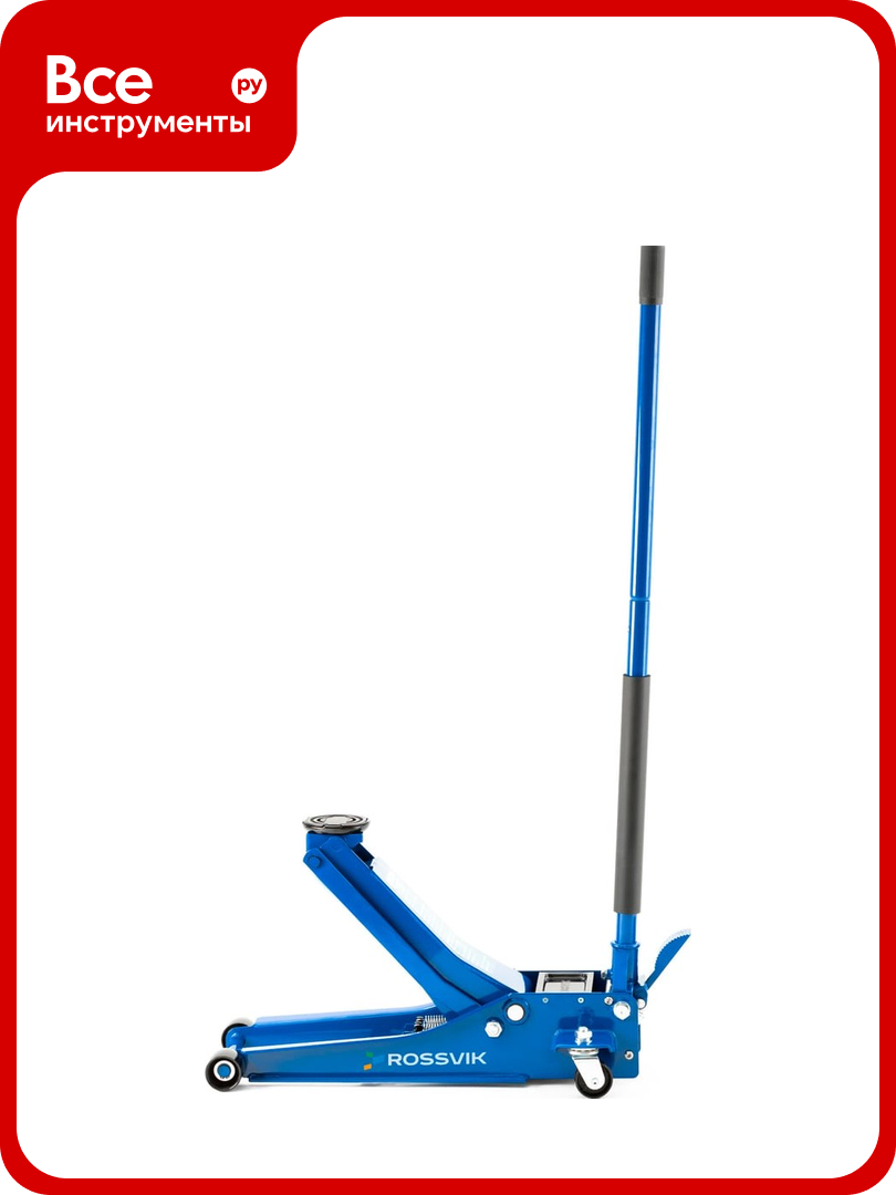 Подкатной домкрат Rossvik V3 LOW PROFILE с педалью, г/п 3 т, 75-505 мм PEDAL TH32505B