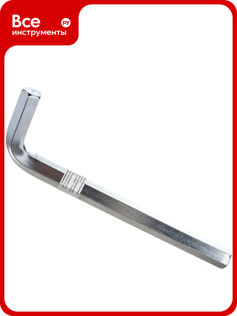 Ключ АвтоDело шестигранный 17 L=225мм 30337 11922