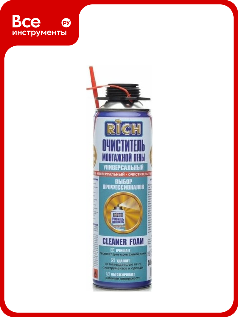 Очиститель монтажной пены RICH 113968 с содержанием очистительных средств легко