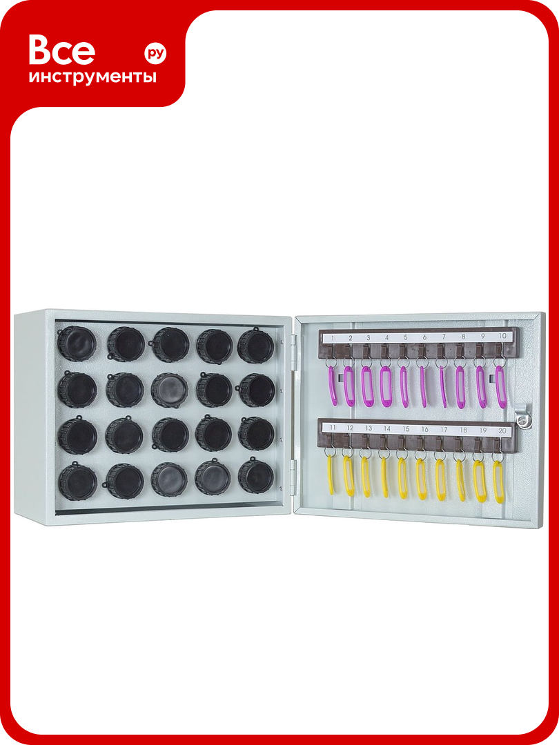 Ключница + 20 пеналов меткон КЛ-20П MT_03_010_05_Ss